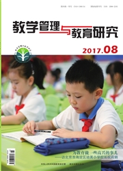 教學(xué)管理與教育研究可以投稿哪類