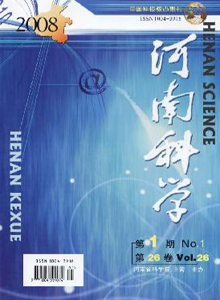 河南科學(xué)主要征收哪些范圍的論文