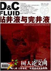 鉆井工藝學(xué)論文發(fā)表期刊