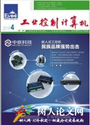 作為一種技術(shù)的區(qū)塊鏈：價值及其限度