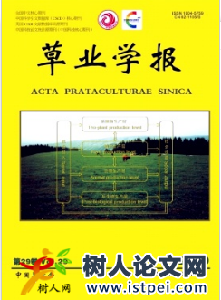 草業學報