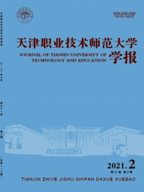 乘用車外視野校核方法與參數(shù)化設(shè)計(jì)