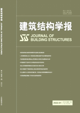 帶 T 形鋼翼緣的核心鋼管混凝土組合柱 軸壓力學(xué)性能研究