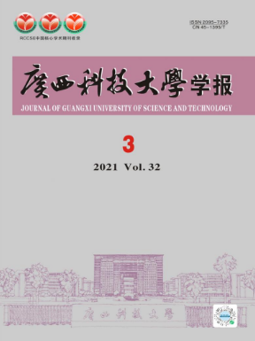 固體金屬垃圾分類中基于深度學(xué)習(xí)方法的研究