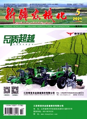 論文未能達到期刊發(fā)表要求是怎么回事