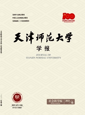 “雙循環(huán)”格局下我國(guó)住房領(lǐng)域發(fā)展的反思與重構(gòu)