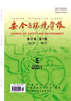 基于生命周期評價(jià)的核電環(huán)境影響分析