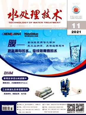 改性鐵尾礦對廢水中Pb2+ 的吸附及機理研究