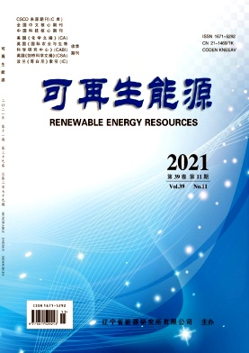 低溫蓄能型太陽能輔助空氣源熱泵系統供熱與蓄熱特性研究