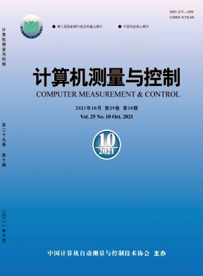 基于大數據聚類的機器人步態控制系統設計