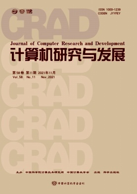 面向隱私保護的集合交集計算綜述