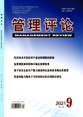 管理評(píng)論投稿字?jǐn)?shù)