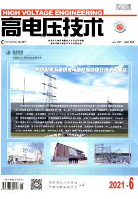 變壓器企業(yè)工程師在哪些期刊投稿