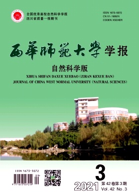 基于高中地理核心素養的研學旅行課程設計
