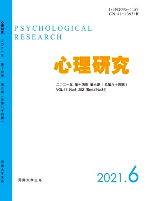 新時(shí)代鄉(xiāng)村小學(xué)全科教師職業(yè)認(rèn)同感的結(jié)構(gòu)與測(cè)量