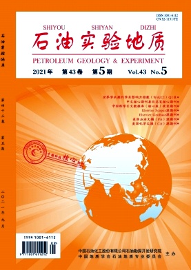 四川盆地震旦－寒武系高演化烴源巖無(wú)機(jī)地球化學(xué)特征與評(píng)價(jià)
