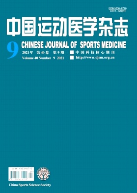 適合運動醫學論文投的期刊