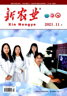 農(nóng)產(chǎn)品中農(nóng)藥殘留檢測(cè)技術(shù)研究