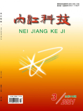 收錄招投標方面論文的刊物