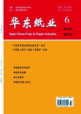 蘭州市英漢雙語語言景觀建設與讀者接受度調查研究