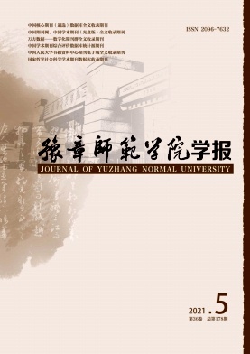中小學(xué)教師法治素養(yǎng)的現(xiàn)實意義及提升路徑探析