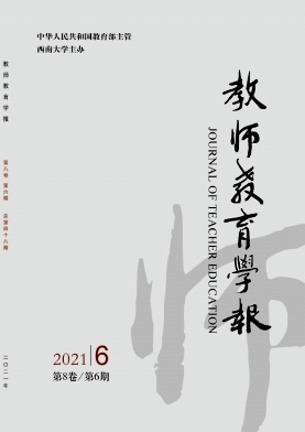 新時代大中小學勞動教育課程一體化建設(shè)的邏輯框架與實施路徑