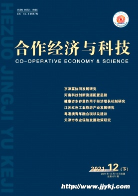烙畫葫蘆“非遺”價值研究