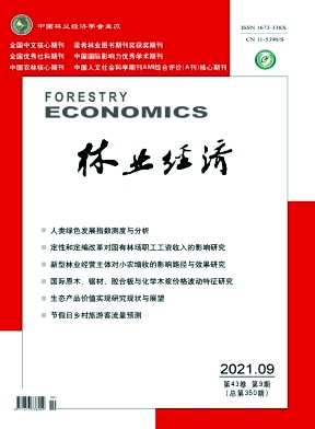 政策性農作物保險的生態環境效應研究