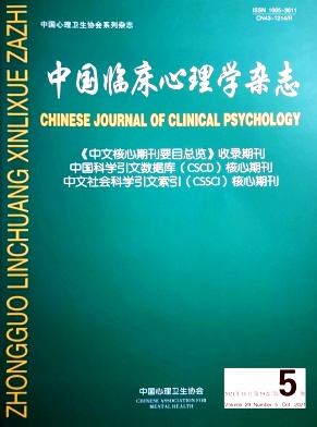心理安全感對冠狀動脈介入術(shù)前患者焦慮