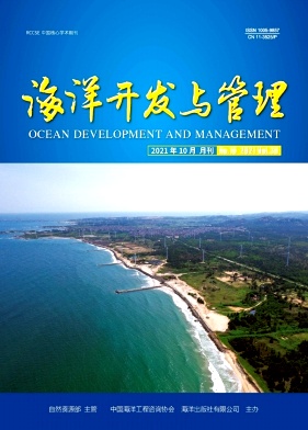 浙江舟山群島新區(qū)主要海島功能布局研究