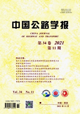 基于間接拉伸模式的瀝青混合料內(nèi)部力鏈分布特征