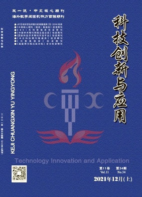 改進YOLOv3的輸電線路絕緣子檢測方法