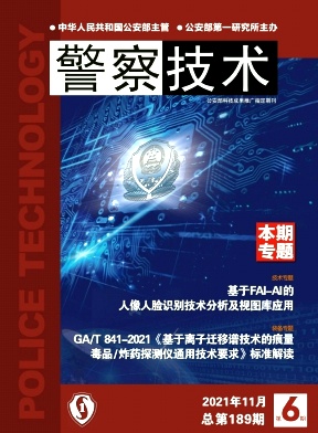 一種網(wǎng)證在個人信息授權中的應用方法