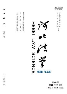 個(gè)人信息權(quán)引入刑事訴訟的理論證成與體系化建構(gòu)