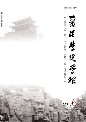 “巴洛克” 探源: 一個西方藝術(shù)史 “概念” 的形成與發(fā)展
