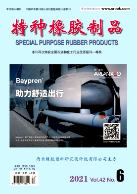 銅粉／阻尼硅橡膠復合材料動態特性研究