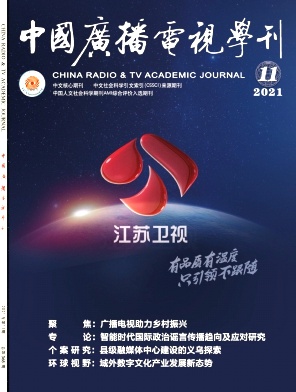 阿富汗媒體行業(yè)發(fā)展現(xiàn)狀管窺