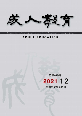 服務鄉村振興人才培養的優質職業學校建設: 價值與路徑