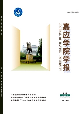 鄉(xiāng)村振興戰(zhàn)略背景下梅州市鄉(xiāng)村文化開發(fā)利用探究