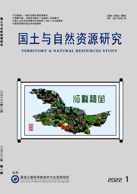 鄉村振興戰略下對山區鄉村產業發展途徑探討
