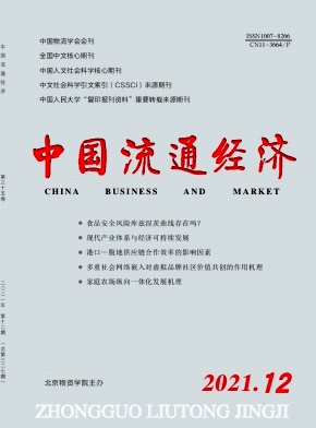 多重社會網絡嵌入對虛擬品牌社區價值共創的作用機理