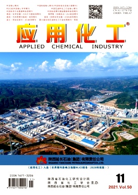 微電解-芬頓組合工藝去除冶煉廢水中的有機(jī)物