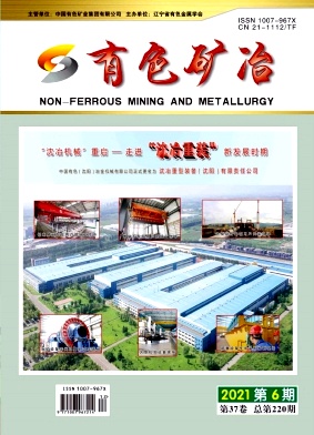 電化學廢水處理技術在冶煉廢水中的應用
