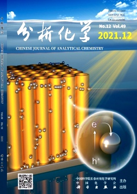 微萃取柱進(jìn)樣結(jié)合氣相色譜-串聯(lián)質(zhì)譜法用于污水中4種常見(jiàn)毒品的測(cè)定