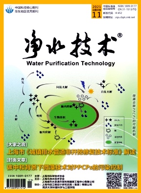 船舶壓載水處理系統型式認可試驗水的調配方法