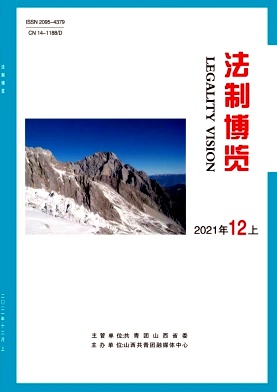 長城遺產(chǎn)的法律保護(hù)體系研究