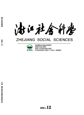 存在文化傳播的范式轉型與時代價值