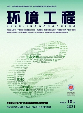 四湖流域徑流及藍(lán)水綠水資源時空分布模擬