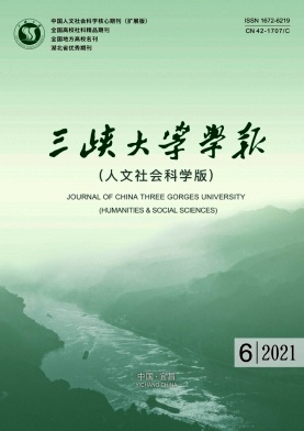 西南地區水電開發移民利益分享研究