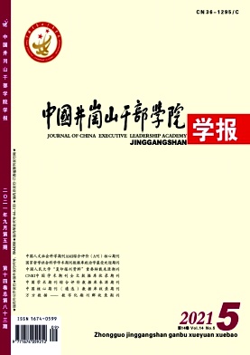中國特色荒漠化防治道路的探索歷程與經(jīng)驗啟示